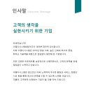 (주)이엘시스템 이미지