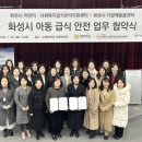 경암지역아동센터 이미지