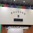 송내정도태권도 이미지