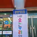 남북로약국 이미지