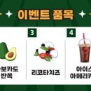 짐쿡앤샐러드 - 아산시 온화로65번길 11 | 짐쿡앤샐러드