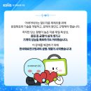 아세아테크