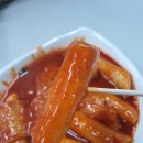 마루벌오뎅떡이 | [천안 두정동 분식]마루벌오뎅떡볶이 실후기(내돈내산)