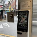 노스티상일점