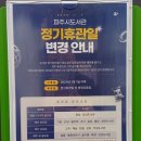 월롱도서관 | 경기도 도서관 파주시 월롱 도서관 탐방 후기 (feat. 근방 맛집)