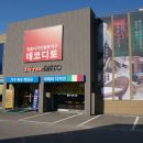 원목공예가구 이미지