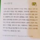커피볶는에린 | 한 달 만에 블로그 일 방문자수 1000명 만들기 서평당첨 25K몰