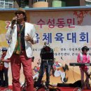 정읍수성초등학교 이미지