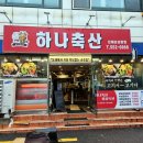 충렬축산 네이버블로그