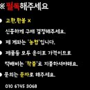 아디다스야구잠바/나이키잠바/험멜바람막이/카파바람막이/구제니트/구제남방/스투시반팔/스키니/청치마/라코스테백팩/폴로크로스백/반스스케이트미드 이미지