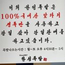 한성왕족발 네이버블로그