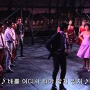 웨스트 사이드 스토리 (West Side Story) - 1부 이미지