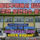 용주면 보건지소 이미지