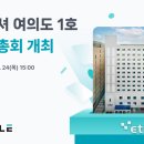 더코노셔