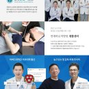 바로척신경외과의원 이미지