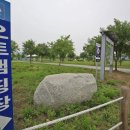 이포보 오토 캠핑장 이미지