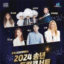 삼척문화예술회관 대공연장 이미지