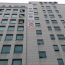 주식회사 아이엑스
