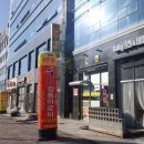 중국정통아로마 이미지