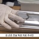 독감주사 맞은 고교생이 7층에서 추락한 사건 이미지