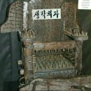 솜솜이네 | “성지기숙학원” 상상의문 수원2호점 방탈출 후기: 사람을 죽이는 방법은 여러가지가 있고