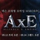 모바일매니아 이미지