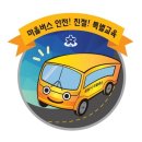 성남운수 이미지