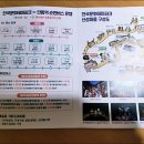 안동역<=>한국문화테마파크 순환 이미지
