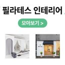 오브유필라테스