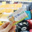 인태농장 이미지