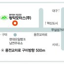 황악모터스