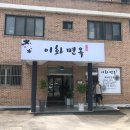 단재로진주 네이버블로그