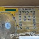 오리뚱대패삼겹살
