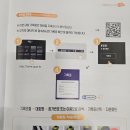 소포마을도로 | 2025 제 23회 상주곶감마라톤 대회 기념품,배번 도착