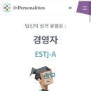 코난 헤어