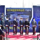 평생학습관 4강의실 이미지