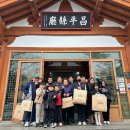 창평초등학교 이미지