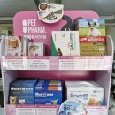 황매산 온누리약국 이미지