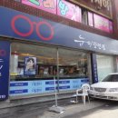 눈이랑안경 이미지