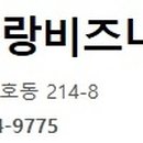 블랑비즈니스호텔 이미지