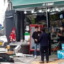 삼거리마트 이미지