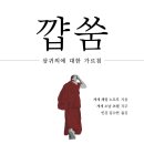 ㈜그린비 이미지