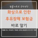 법률사무소연후