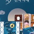 나폴레옹제과점 대치역점