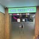 화목노래연습장 이미지