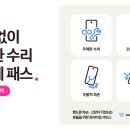 볼트테크 한스경제