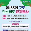 고척교 하부 - 2141 | 고척교 하부