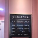 온천천동물병원 | 온천천 동물병원 강아지 중성화 수술 후기