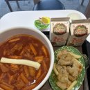 봉떡 - 관악구 은천로 92 | [서울대입구] 봉천동 떡볶이 맛집 '봉천동매운떡볶이 봉천본점'