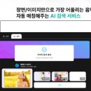 (주)루나르트